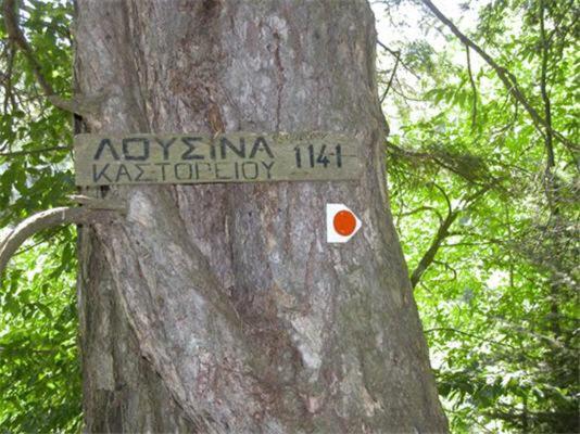 ανεξαρτητο στο ομορφο καστορειο